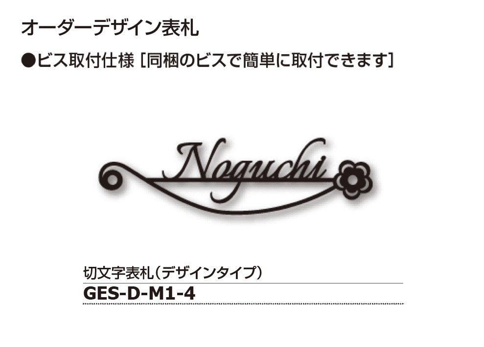 ギャザーの「宅配ボックス標準仕様 ヴェスティS」のサブ画像12