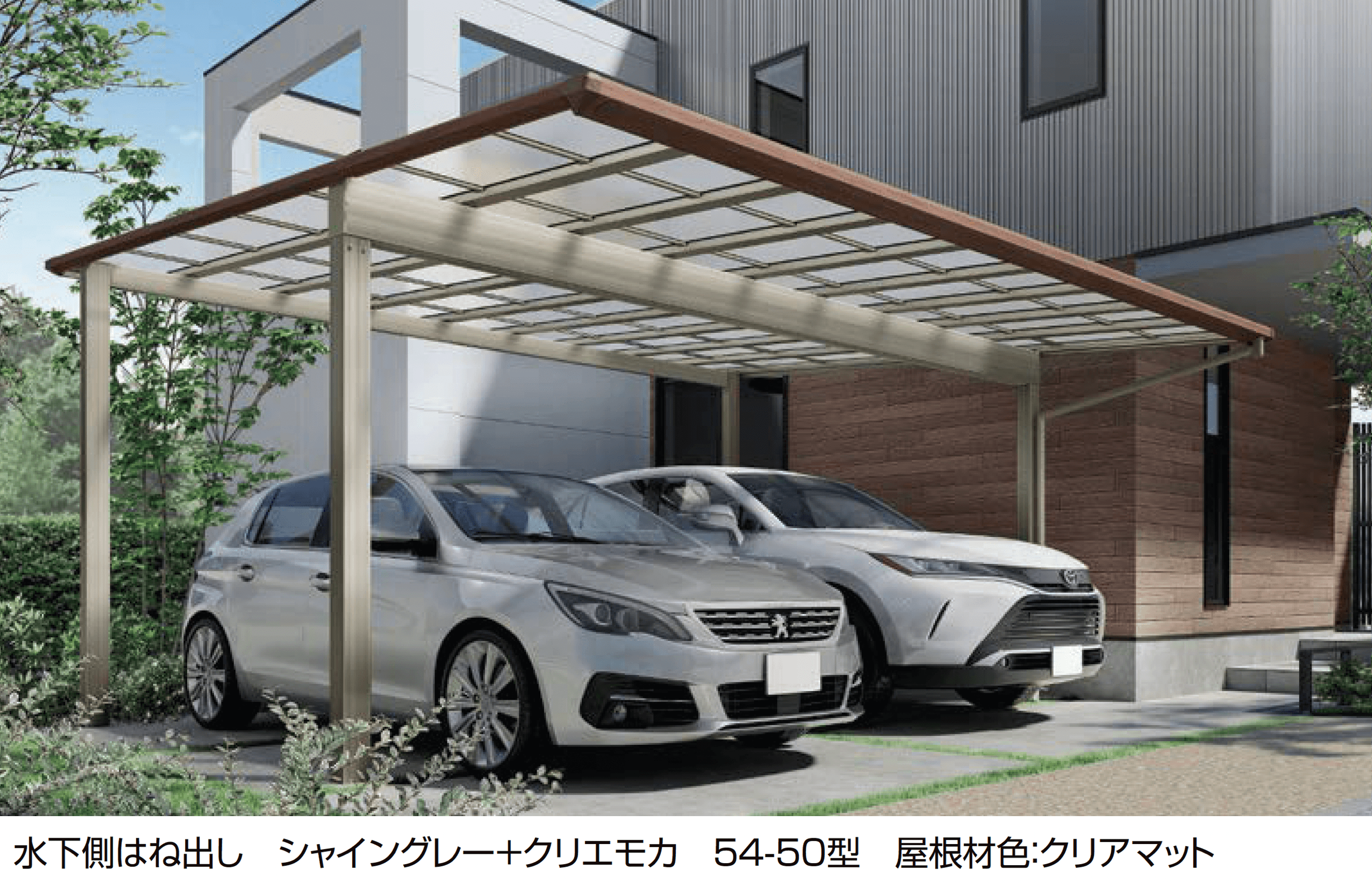 LIXILの「フーゴFプラス 2台用 柱奥行移動」