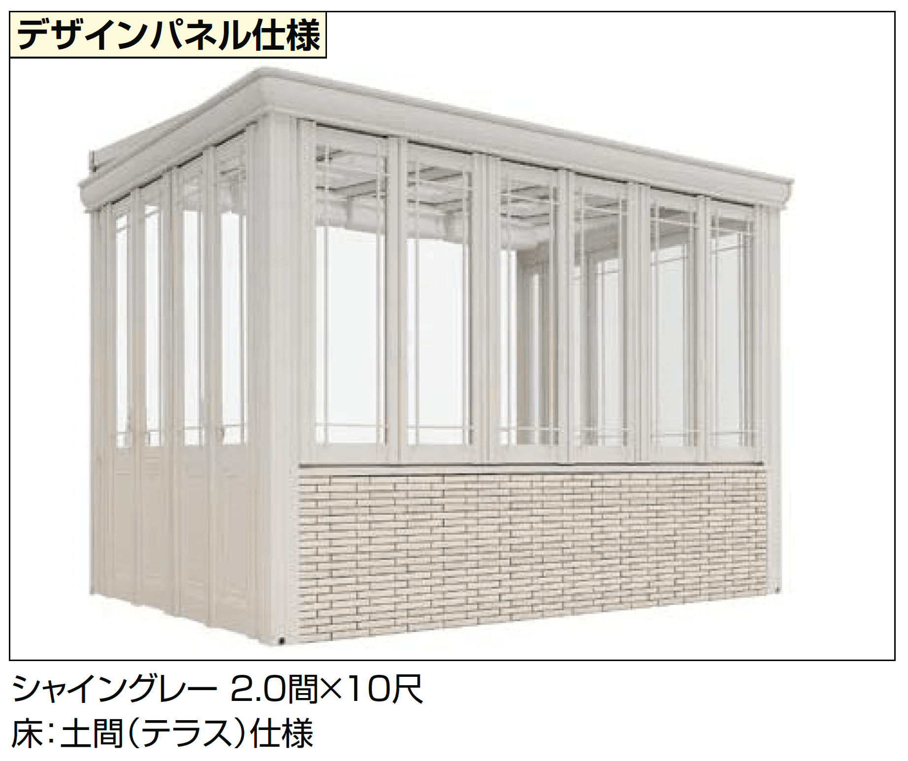 LIXILの「暖蘭物語 〈腰壁タイプ〉スタイルA(デザインパネル仕様)」