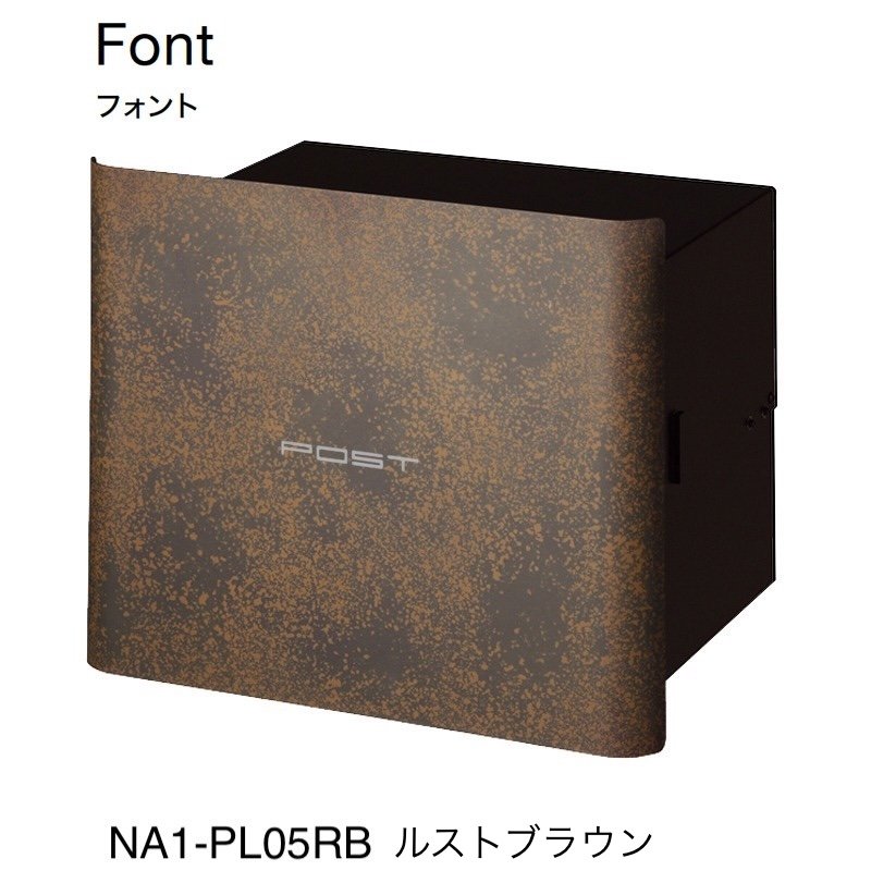 オンリーワンクラブの「イルヴァリオ 埋め込みタイプ プレーン・フォント」のサブ画像9