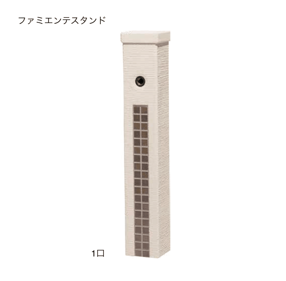 ゆとりの「ファミエンテ」のサブ画像3