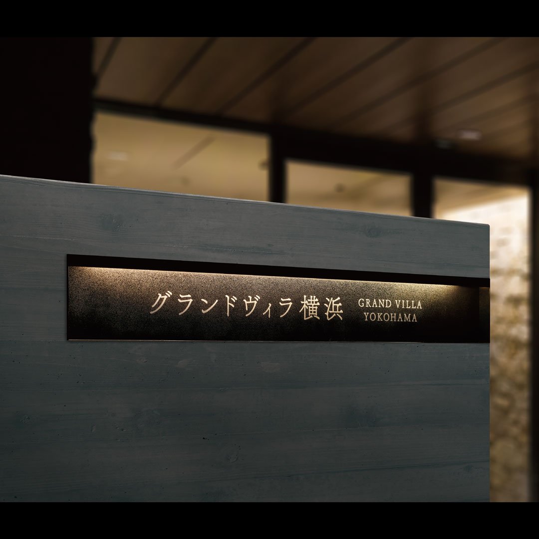 福彫の「【看板・銘板】壁付けサイン LEDサイン 100V」のサブ画像5