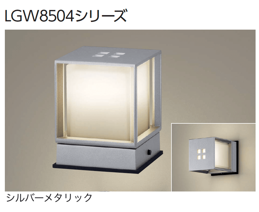 ギャザーの「門柱灯/ポーチライト」のサブ画像2