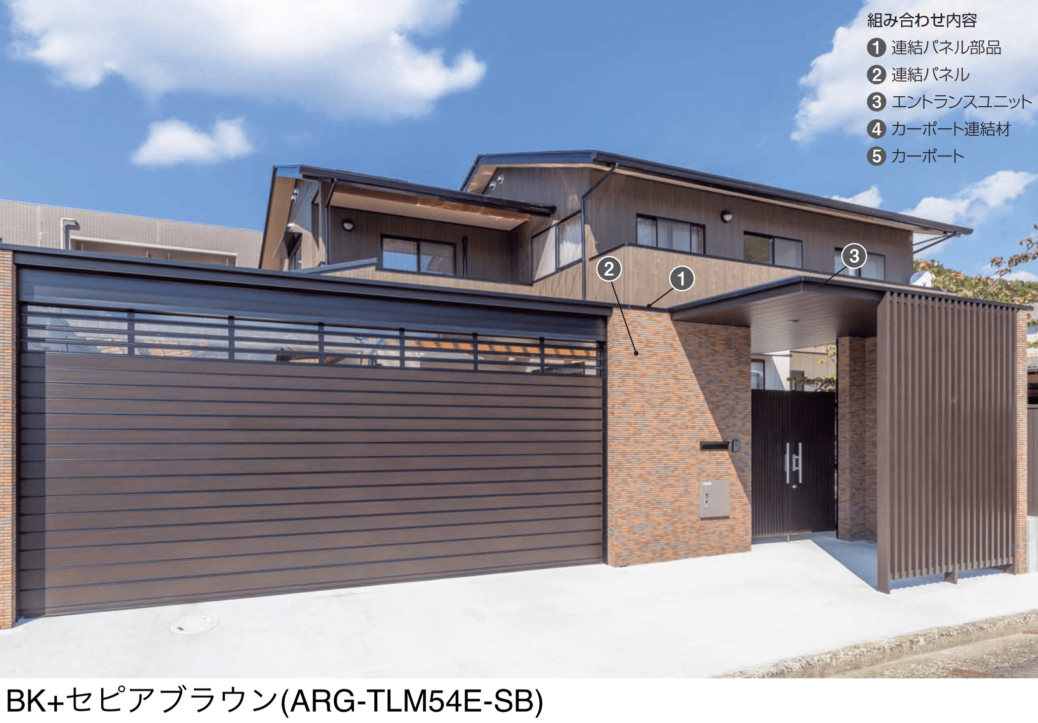 四国化成の「アルファグラン シャッターユニット(電動式)」