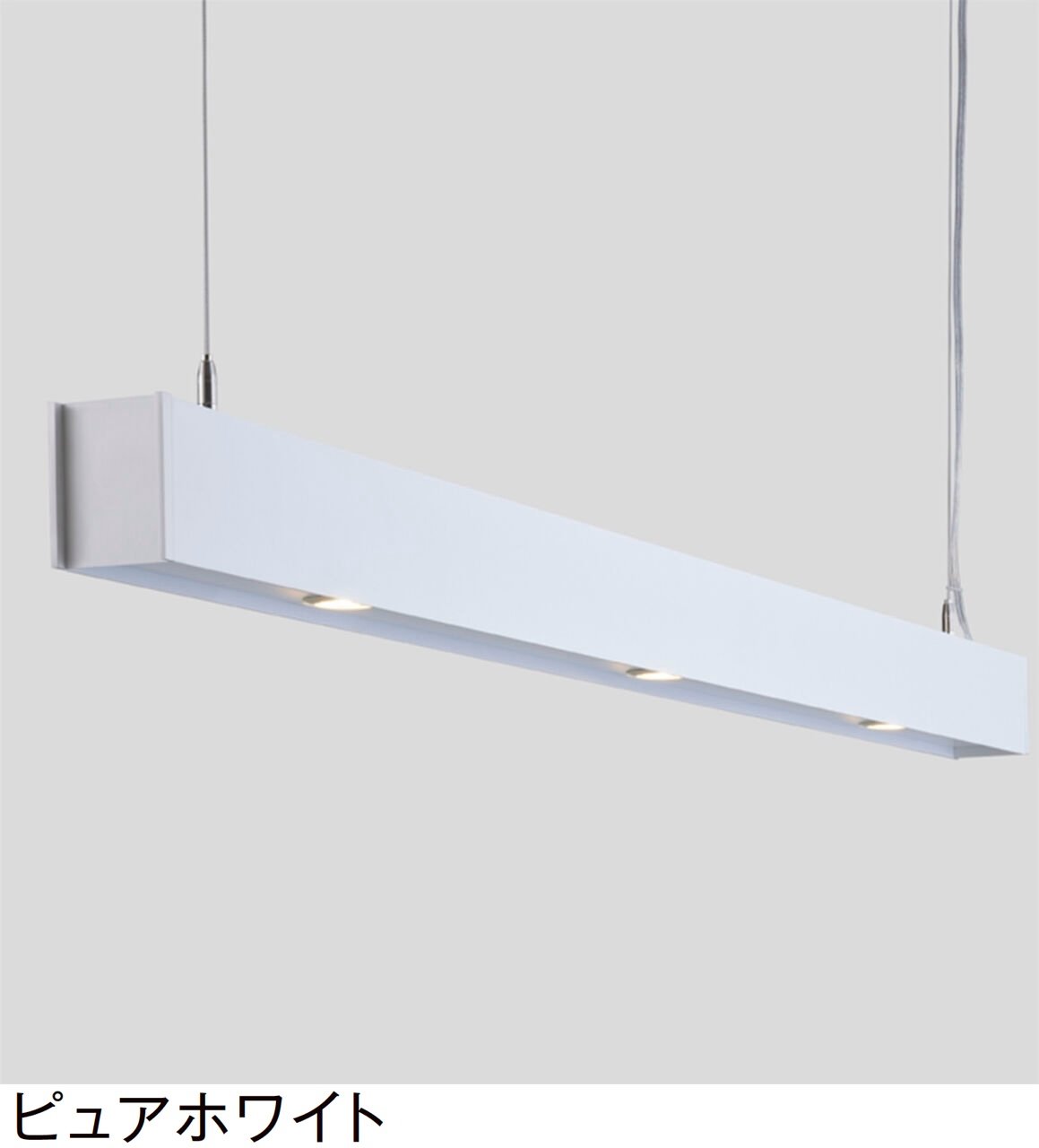 LIXILの「ラインペンダントライト スポットタイプ LPS-L100」