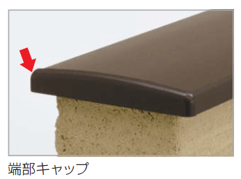 四国化成の「美ブロ笠木 A1型」のサブ画像4