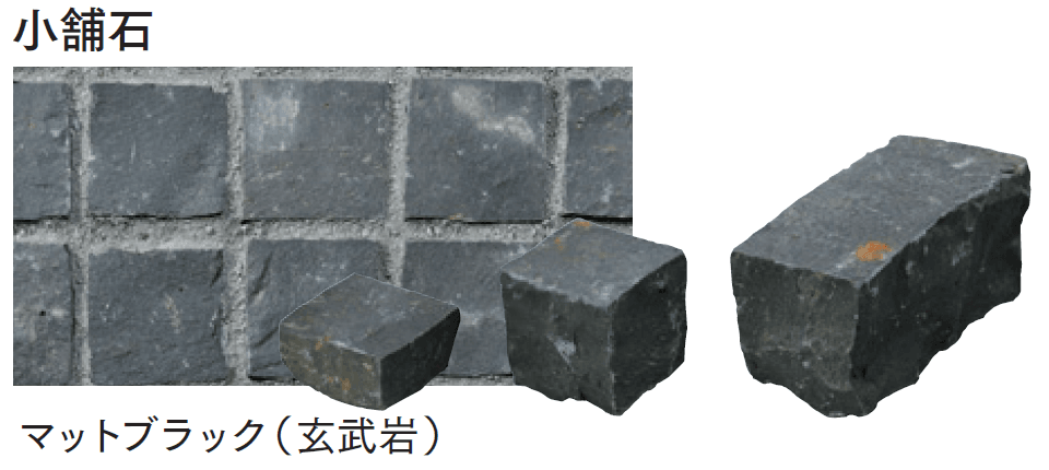 マチダコーポレーションの「トラッドストーン」のサブ画像12