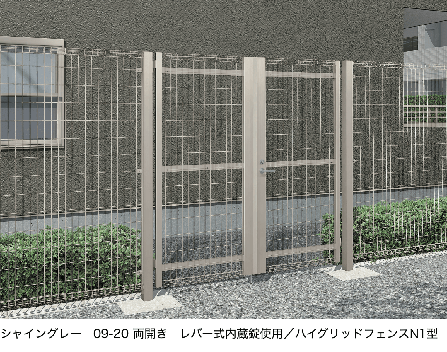 LIXILの「ハイグリッド門扉 NF1型」