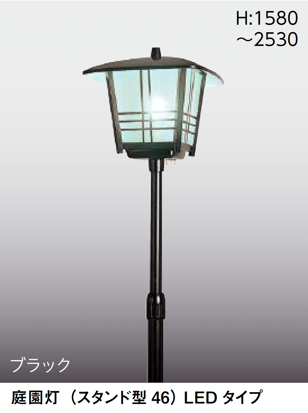 タカショーの「庭園灯(スタンド型)」