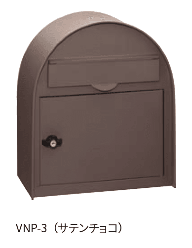 丸三タカギの「ヴィンテージポスト」のサブ画像4