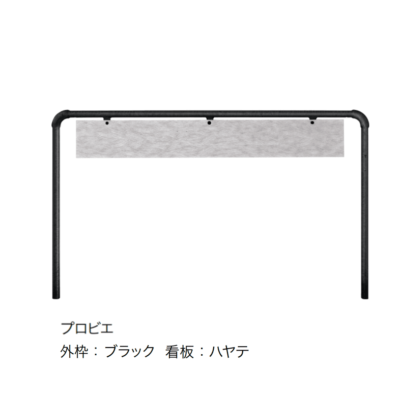 オンリーワンクラブの「バリケードサイン」のサブ画像14