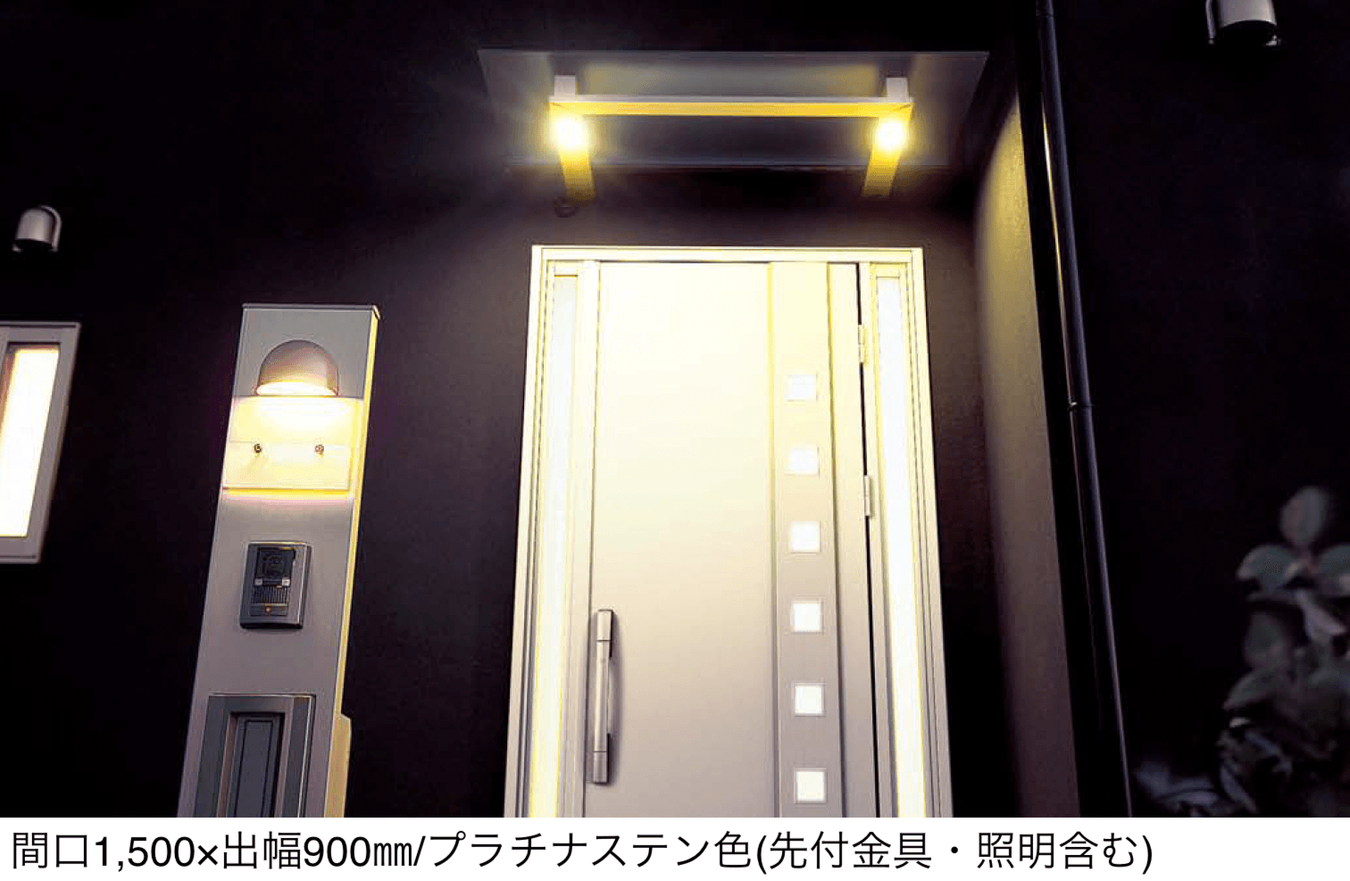 YKK APの「シンプルモダン 持ち出しひさし 先付け」のサブ画像2