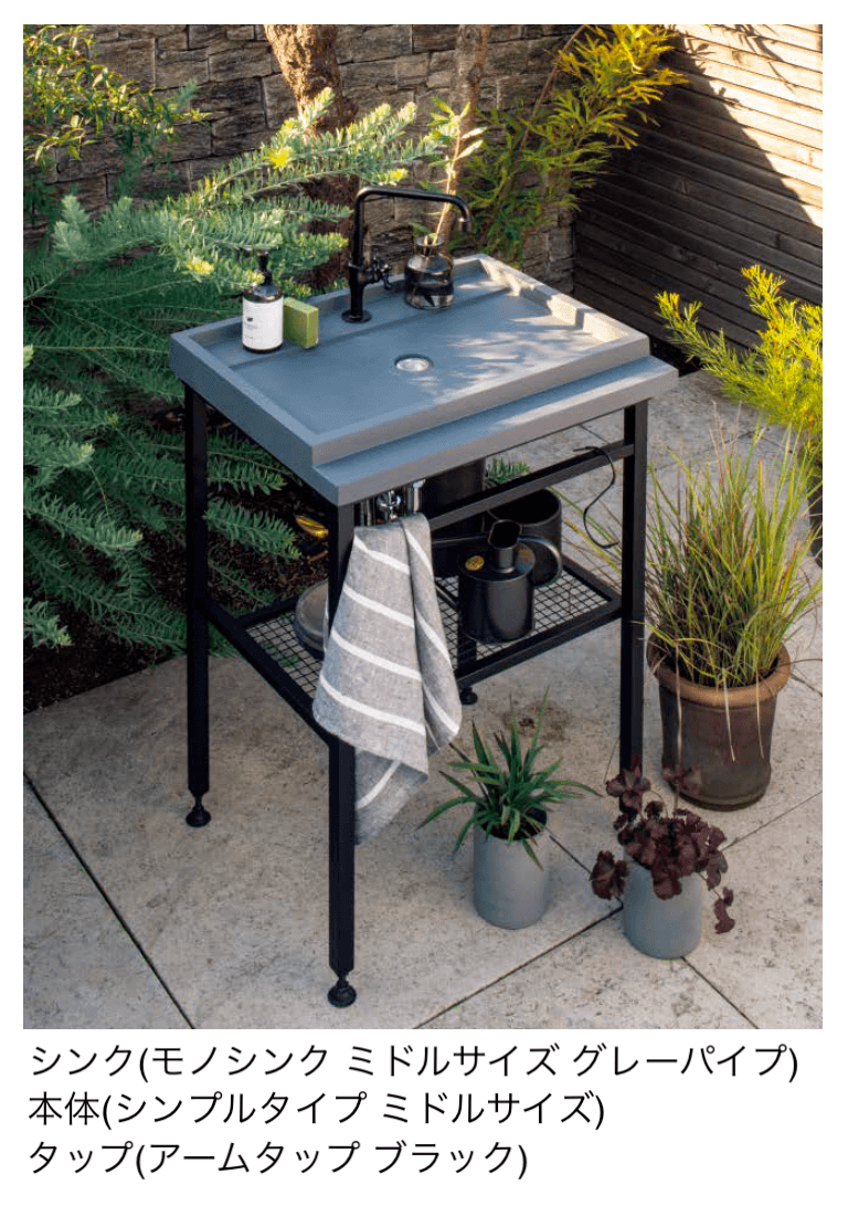 東洋工業の「ガーデンシンク クラッシー」のサブ画像3