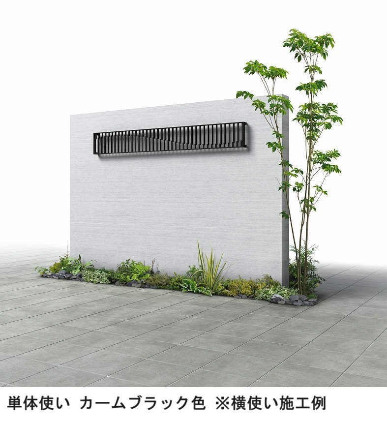 YKK APの「プリュード アクセサリーパネル AP02型」