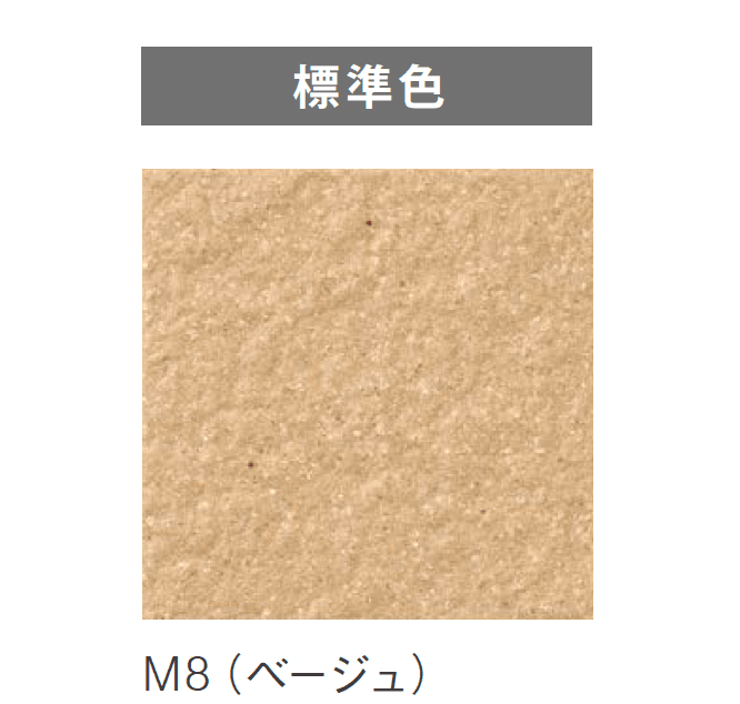 ニットーの「円形シリーズ」のサブ画像10