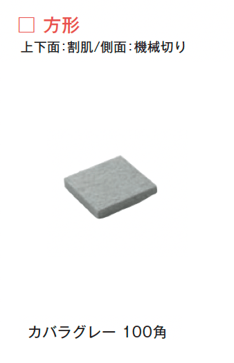 メイクランドの「ヴォロストーン」