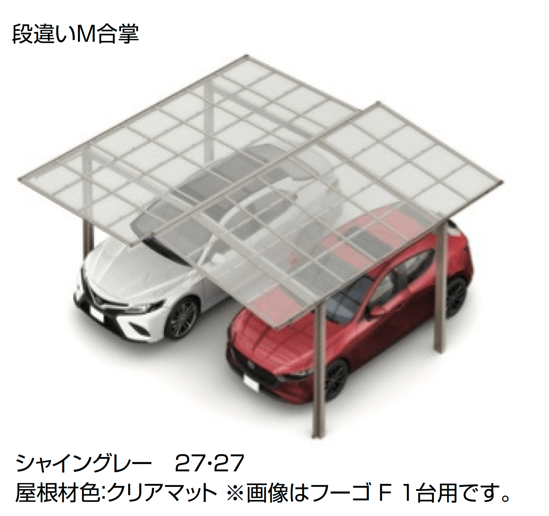 LIXILの「フーゴAプラス 1台用」のサブ画像10