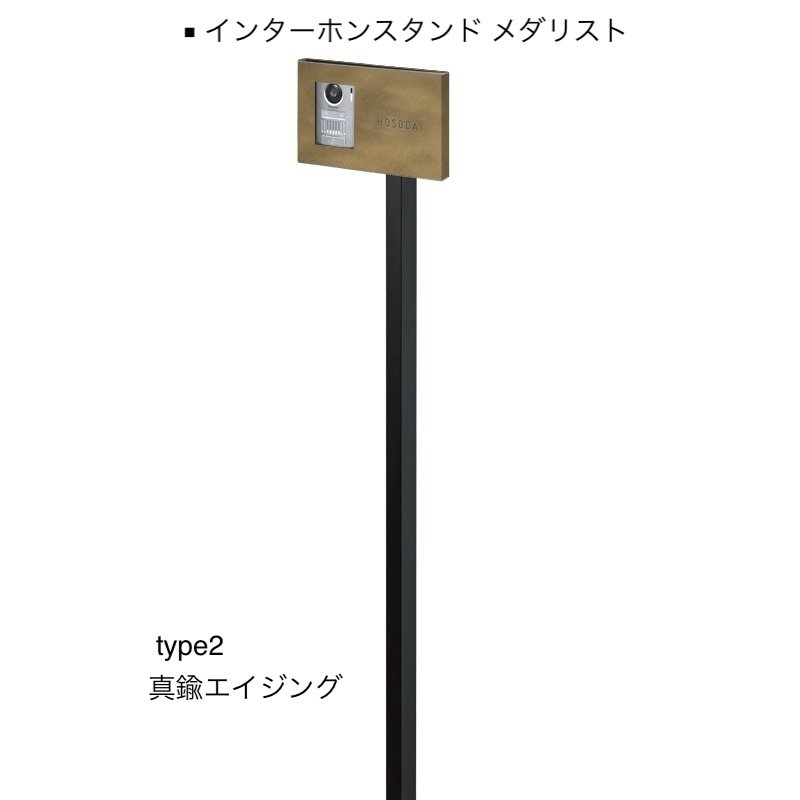 オンリーワンクラブの「インターホンスタンド」のサブ画像29