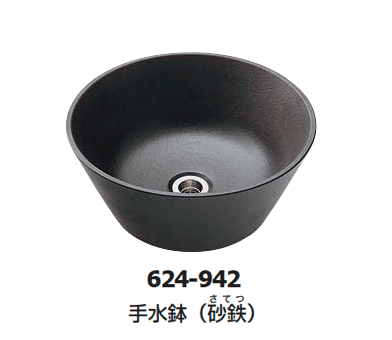 ギャザーの「水栓柱/パン/水鉢」のサブ画像8