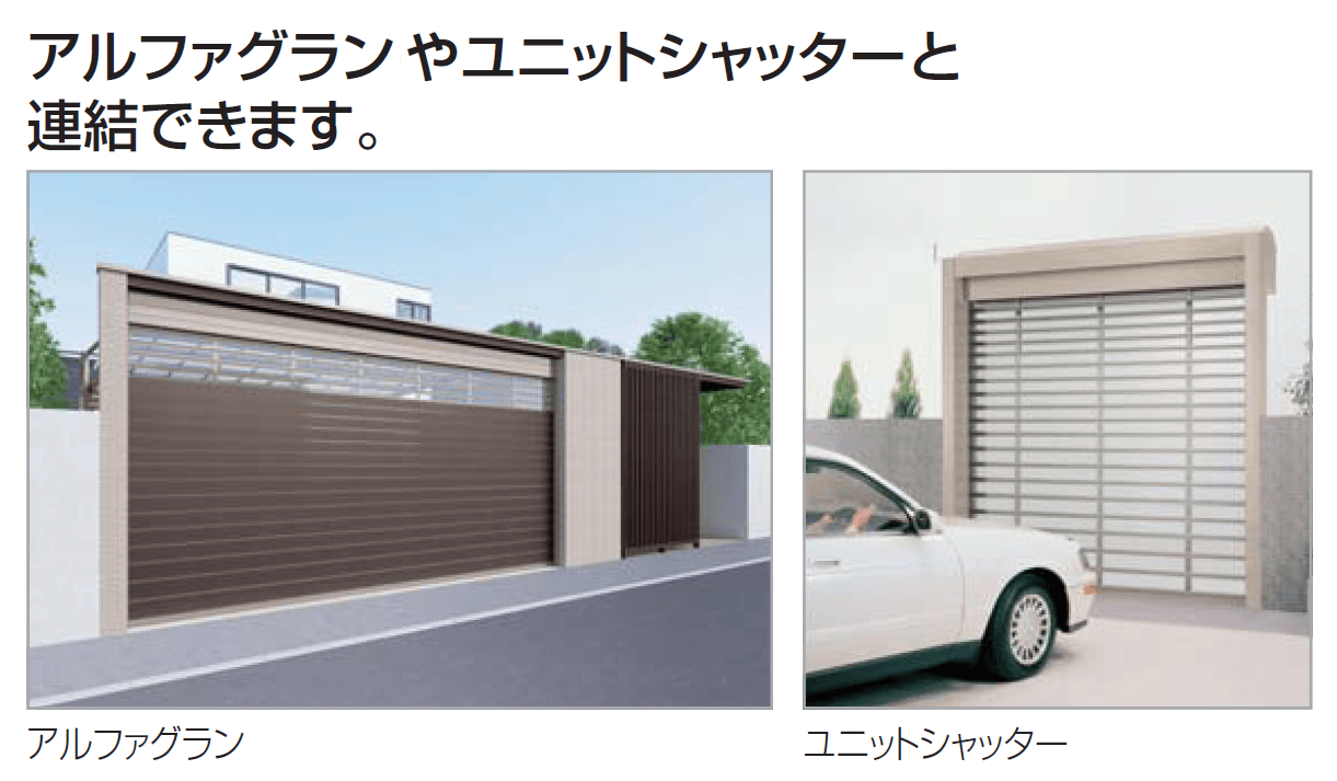 四国化成の「マイポートOrigin(オリジン) FX ワイドタイプ」のサブ画像2