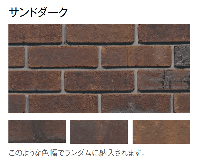 東洋工業の「プリウスブリック サハラ・ウォール(組積材)」のサブ画像3