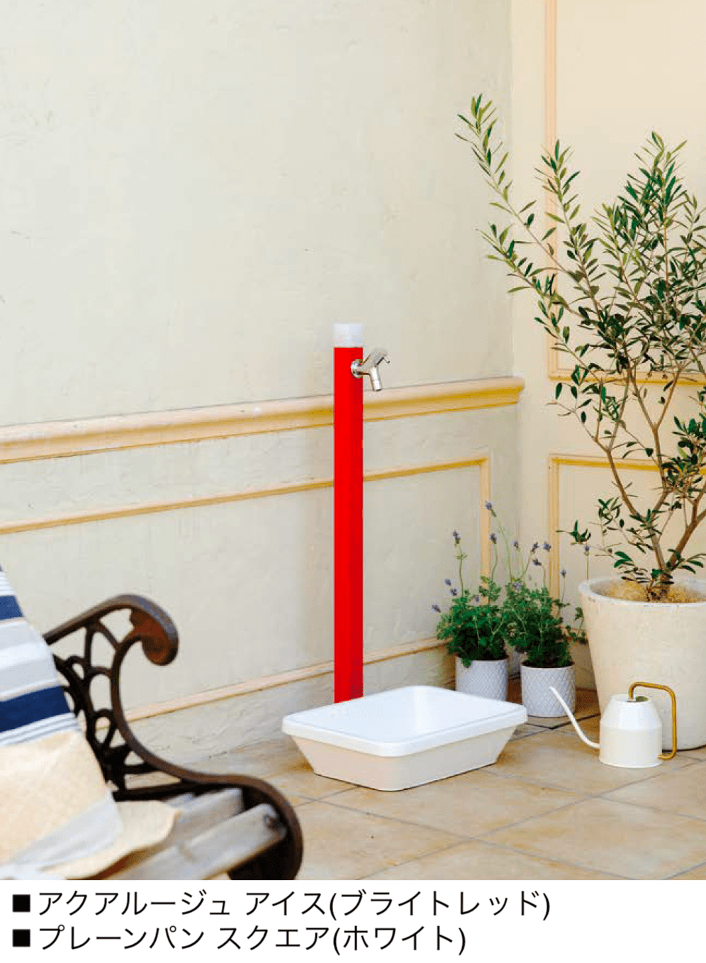 オンリーワンクラブの「アクアルージュ アイス【2024年版】」のサブ画像3