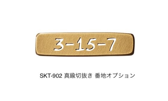 福彫の「ラシック」のサブ画像9
