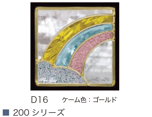 オンリーワンクラブの「ピュア ステンドグラス」のサブ画像3