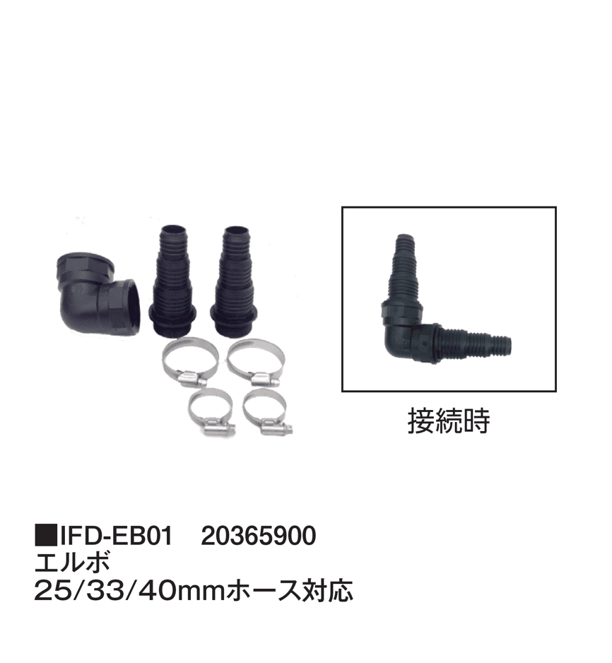 タカショーの「ウォーターアクセサリー」のサブ画像5