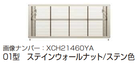 YKK APの「ルシアス アップゲート 01型 手動タイプ/電動タイプ」のサブ画像6
