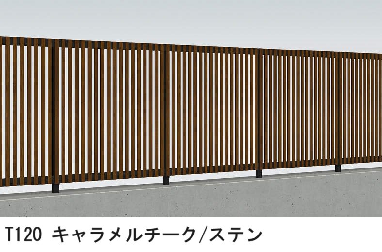 YKK APの「ルシアス 高所用フェンスH08型 たてストライプ」