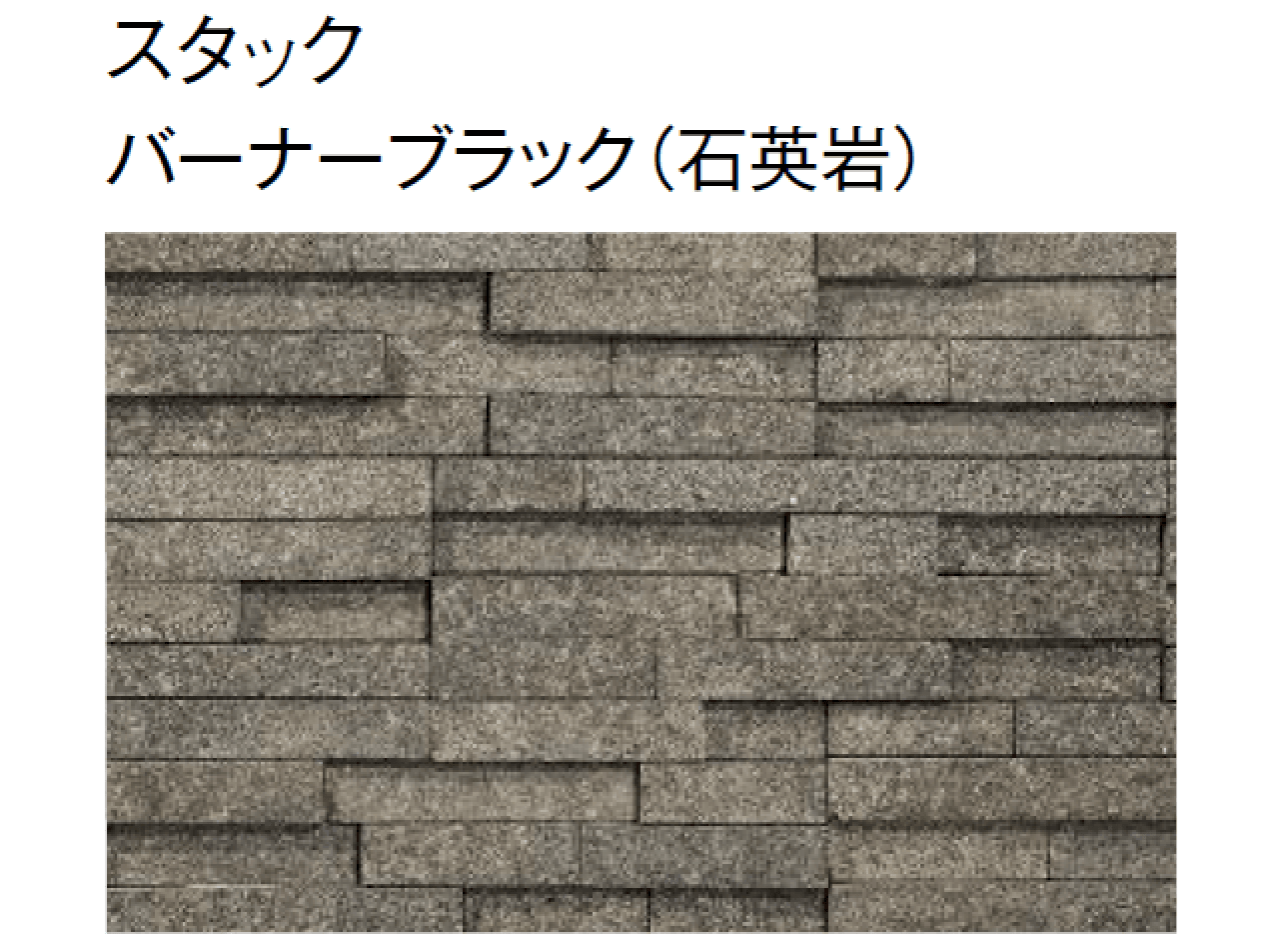 東洋工業の「オークルストーン スティック」のサブ画像4