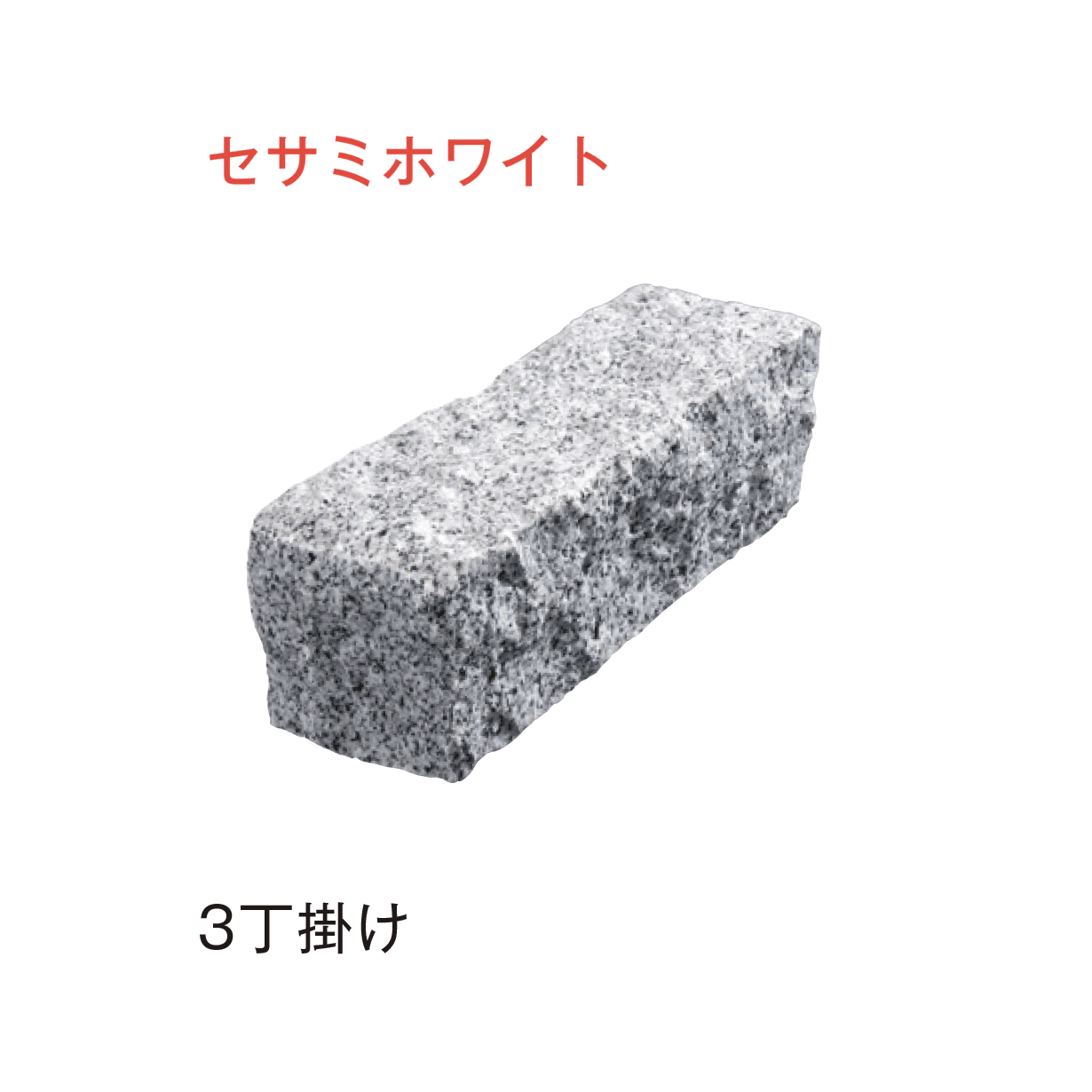 メイクランドの「ブイグラニット ノーブル・ピンコロ」のサブ画像23