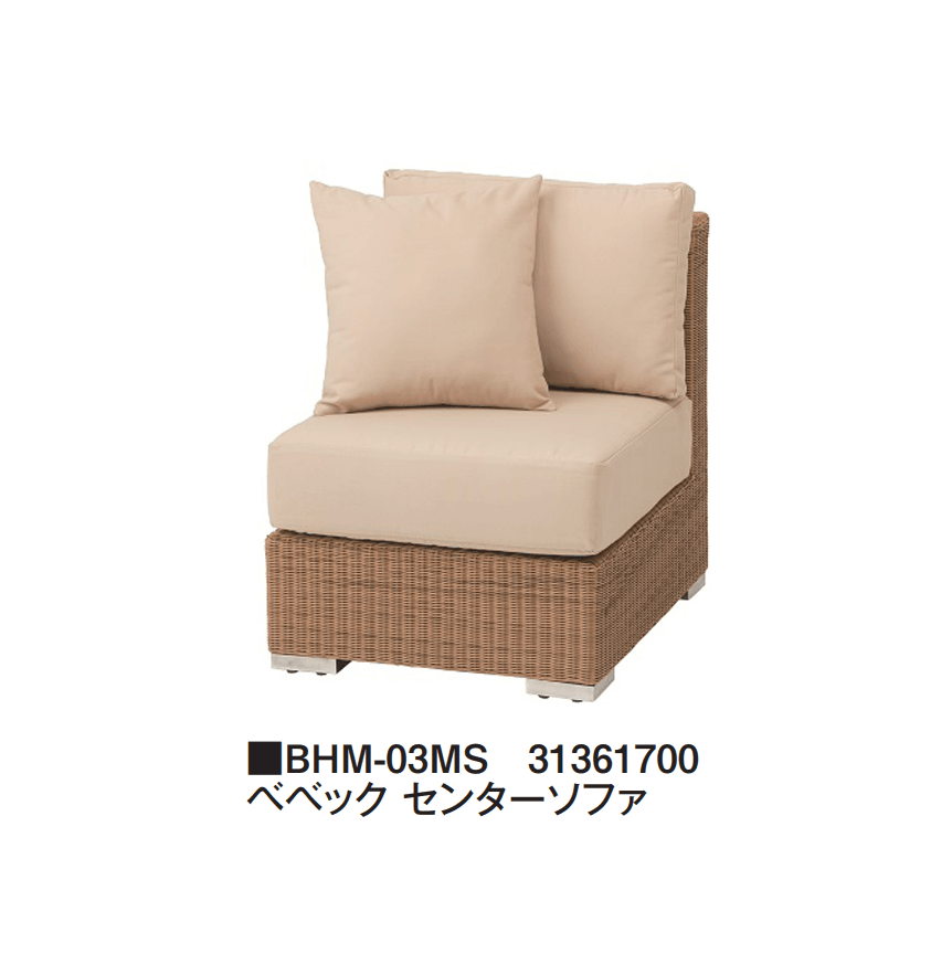 タカショーの「べベック」のサブ画像2