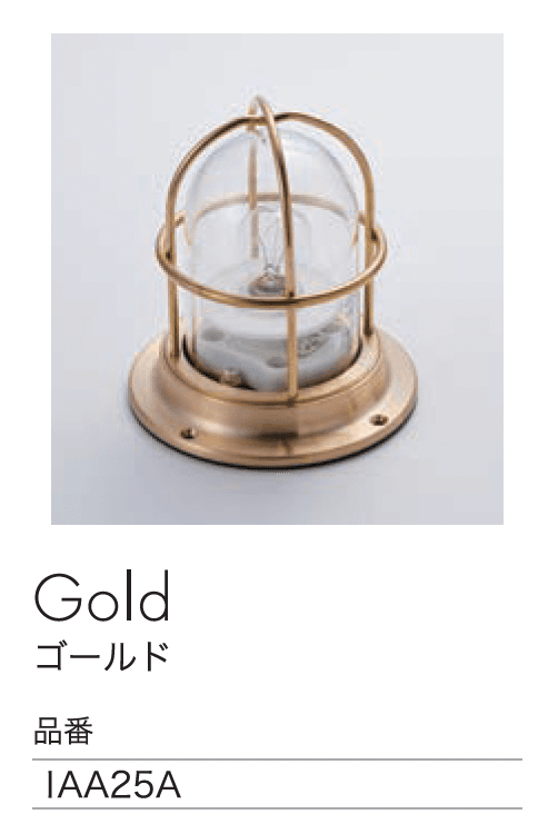 セキスイデザインワークスの「マリンランプ ゼロデッキライト」のサブ画像6