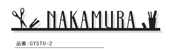 ゆとりの「スタディ【2023年版】」のサブ画像2