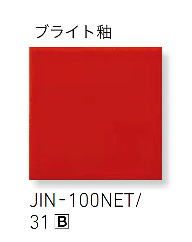 LIXILの「ジキーナ」のサブ画像19