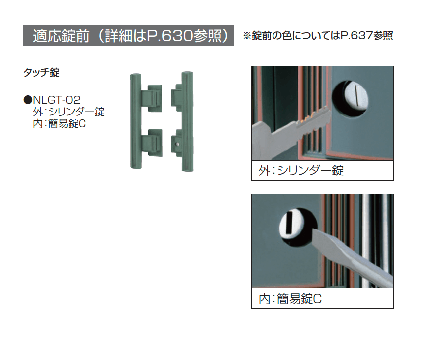 ラヴェンデル2型_価格_2