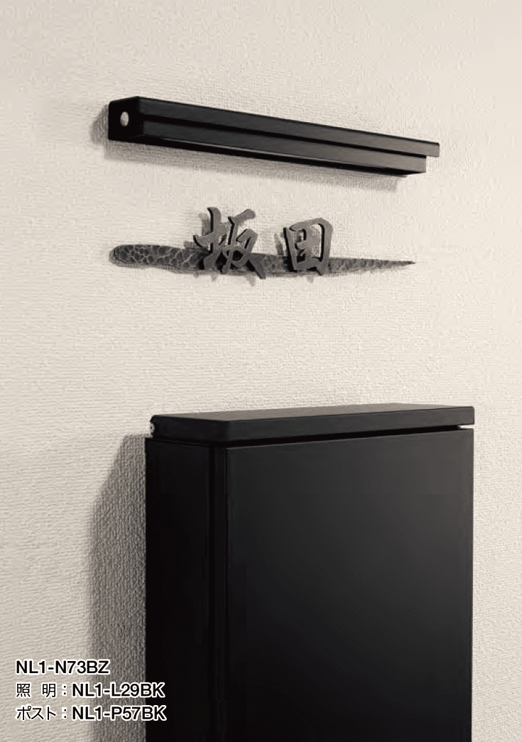 オンリーワンクラブの「和錆【2023年版】」