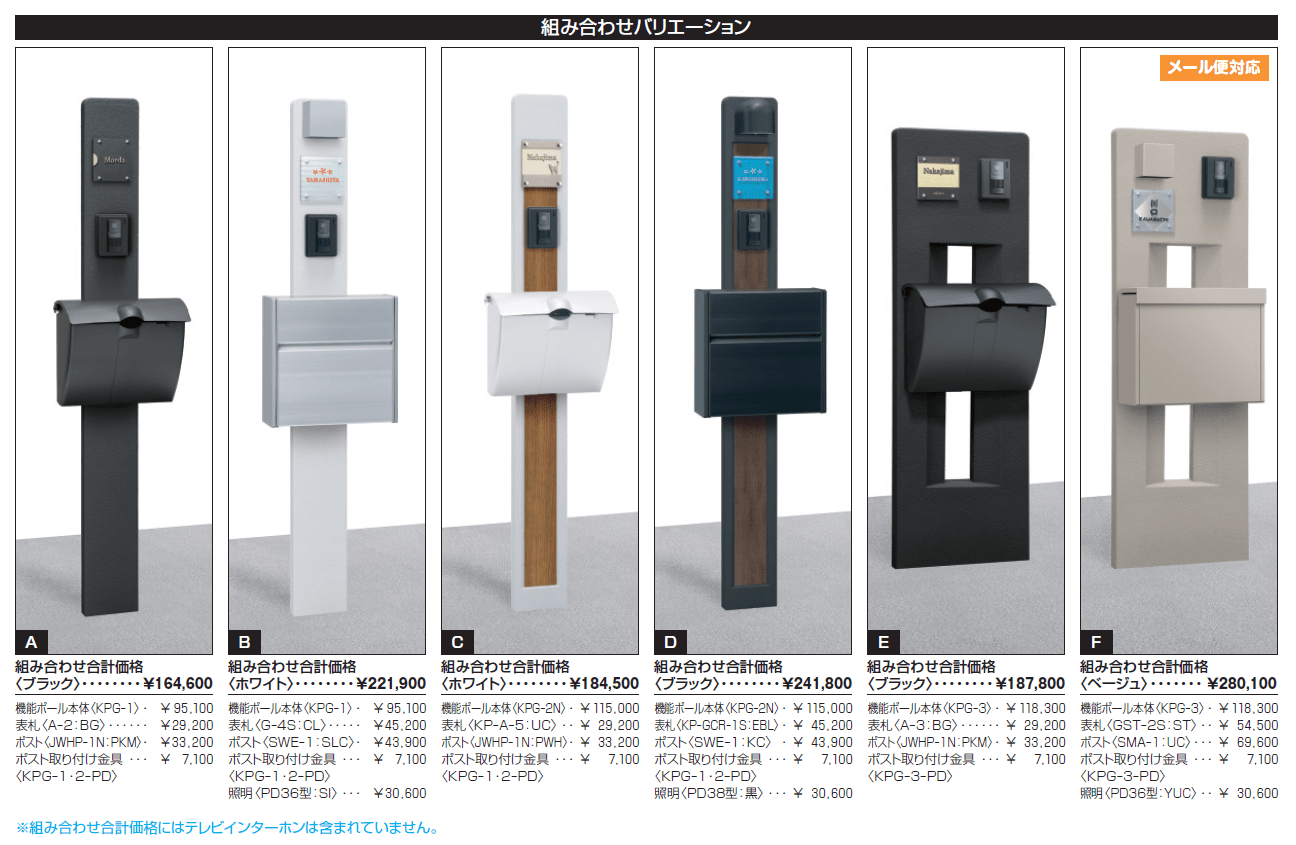 ジアル1型【2024年版】_価格_3