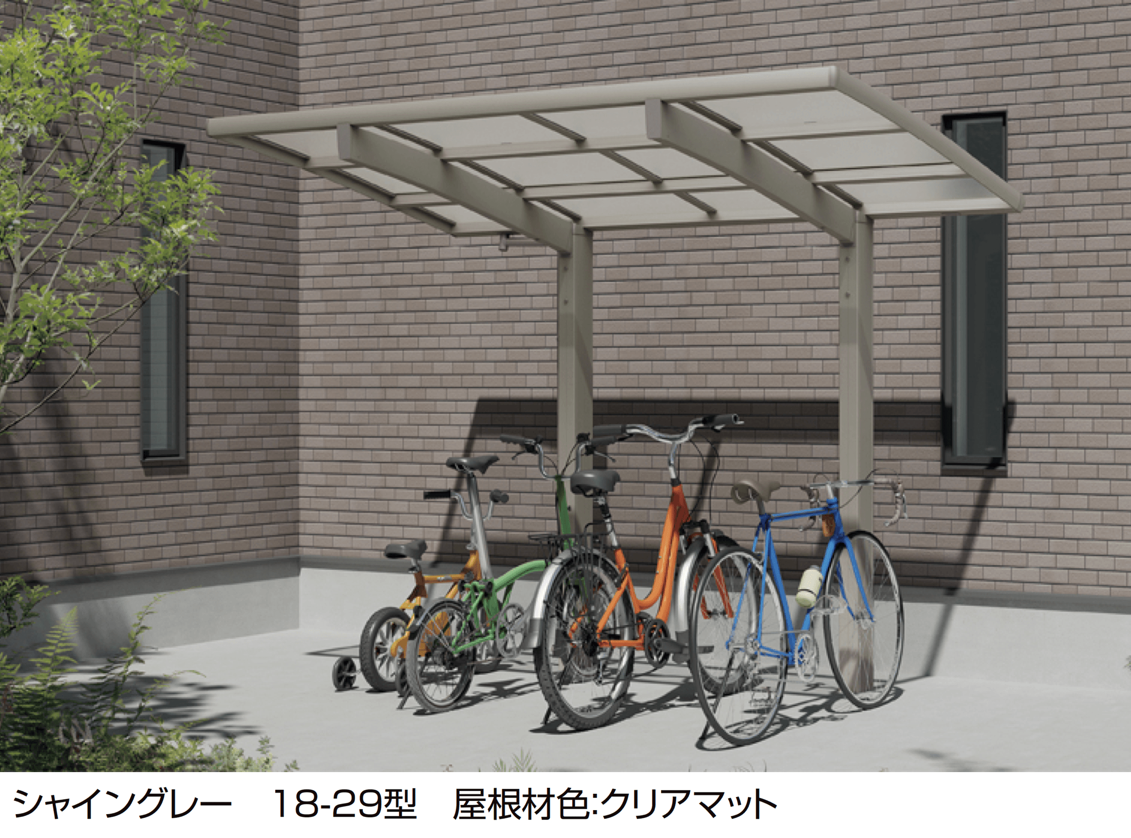 LIXILの「フーゴ R 1500 ミニ」