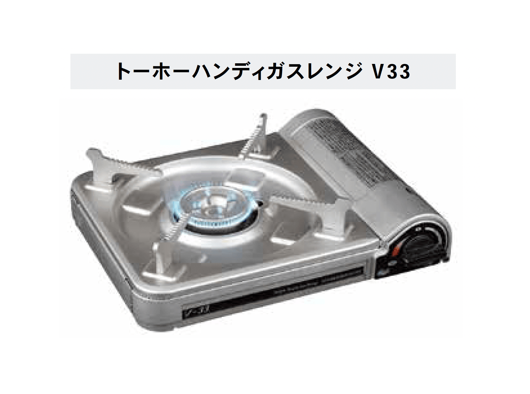 Bullsの「カセットコンロ」