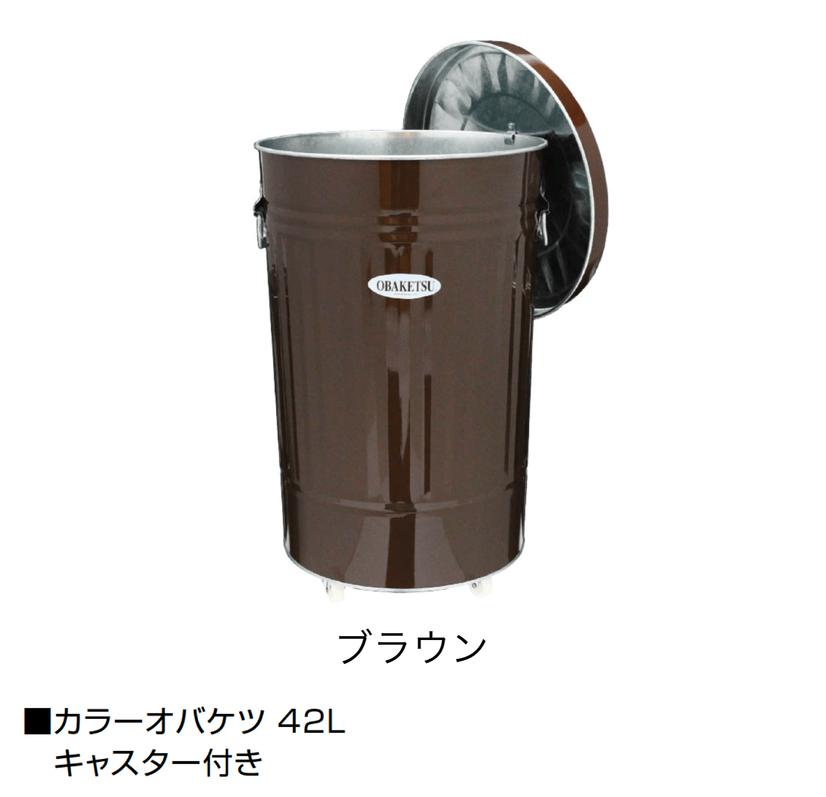 オンリーワンクラブの「オバケツ【2024年版】」のサブ画像11