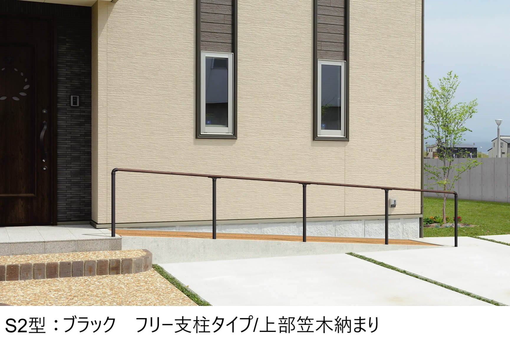 三協アルミの「エトランポS2型フリー支柱タイプ/上部笠木納まり」のサブ画像1