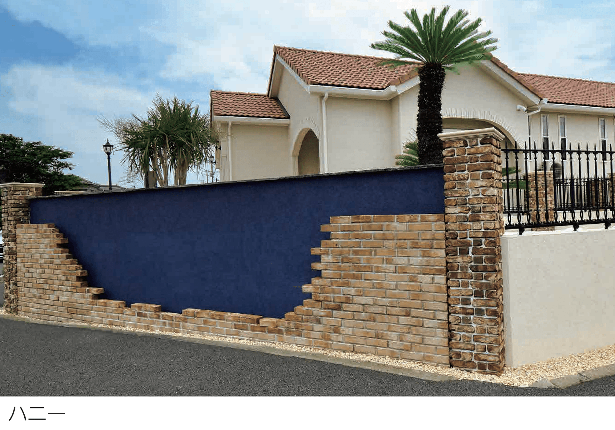 エスビックの「グランジソイル」