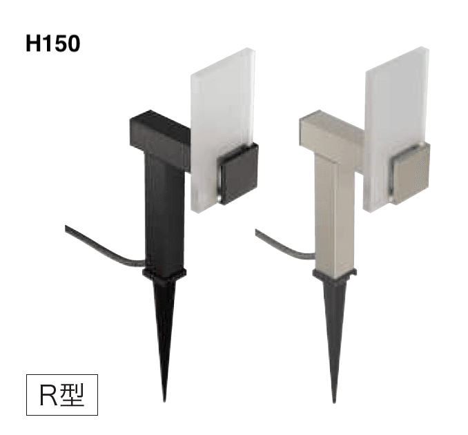 YKK APの「VIEW UP スパイクプレートフロアライト【2024年版】」のサブ画像11