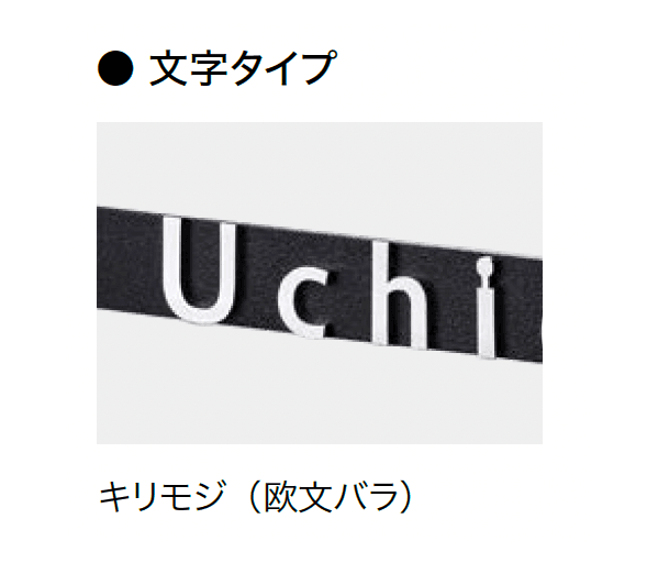 オンリーワンクラブの「ムゲン テイラーサイン」のサブ画像10