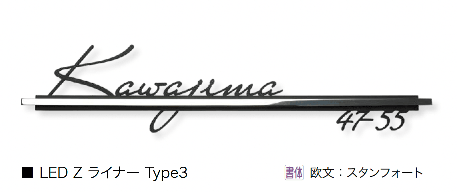 オンリーワンクラブの「LED Z ライナー【2024年版】」のサブ画像4
