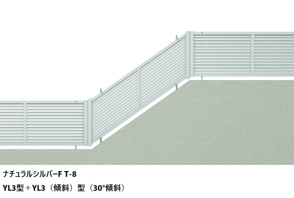フェンスAB YL3(傾斜)型(横ルーバー)6
