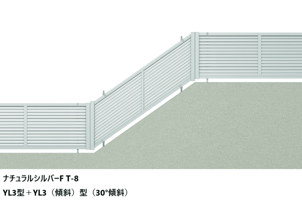 LIXILの「フェンスAB YL3(傾斜)型(横ルーバー)」のサブ画像5
